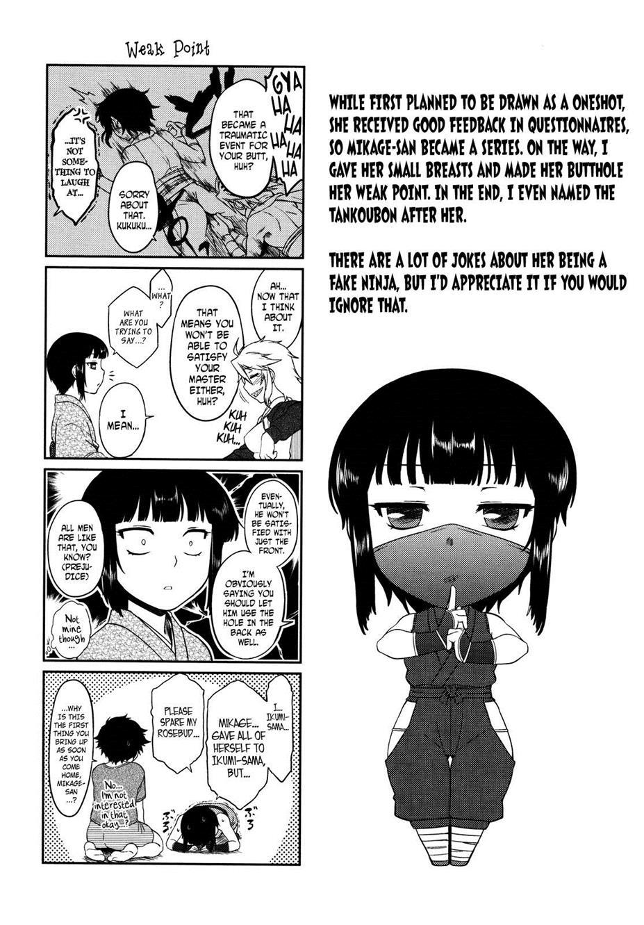 Bokunchi No Mikage-san Chapter 1000 Page 178